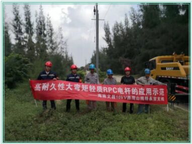 成果在海南文昌配网工程应用